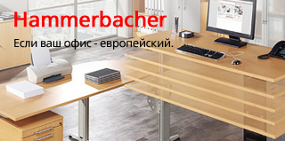 Hammerbacher